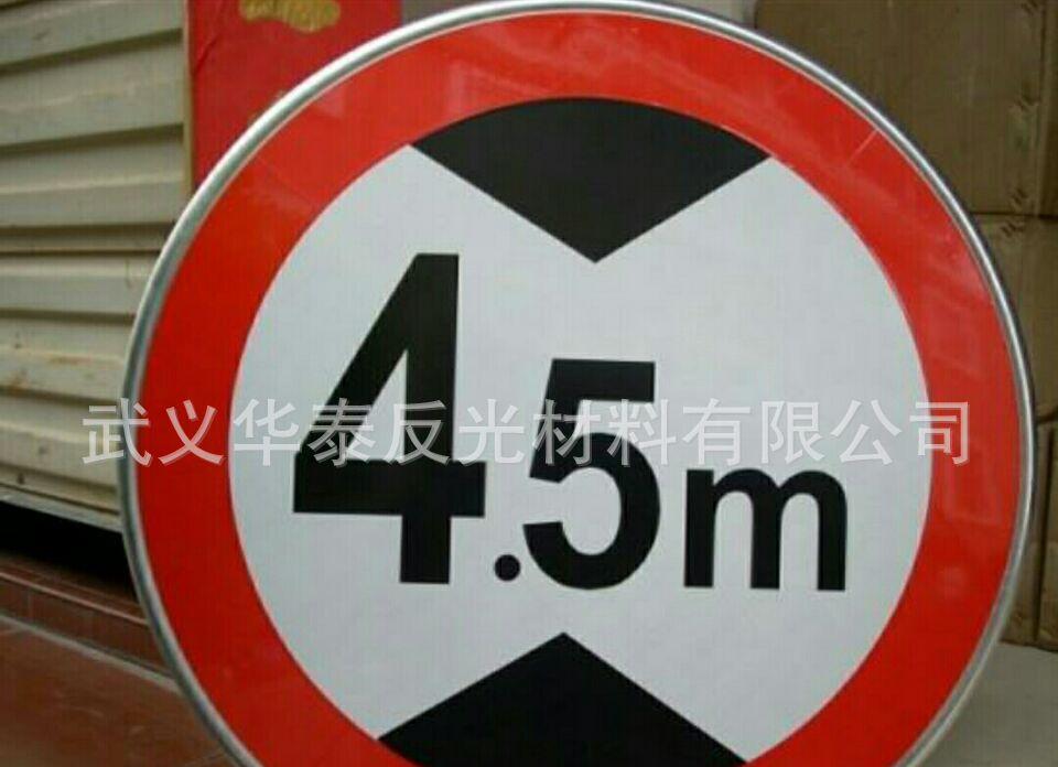 守護每一段安全的旅程 反光標識牌為道路出行護航