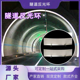 福建角鋼反光標識 為工業安全添上一道亮色