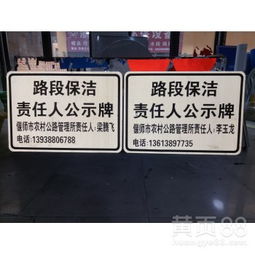 城市道路保潔路段標牌 高強級反光標志牌與鄭州反光標識牌的質量保障