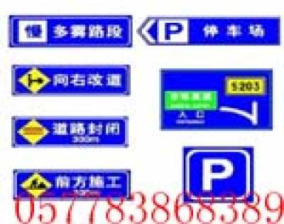 「反光標牌」高速公路上的安全衛士——解析交通指示牌的發光奧秘