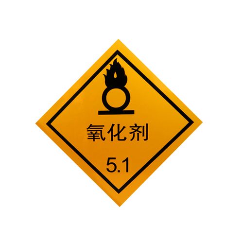 危險品油罐車反光標識詳解 氣體、爆炸品、腐蝕品警告貼紙的安全意義